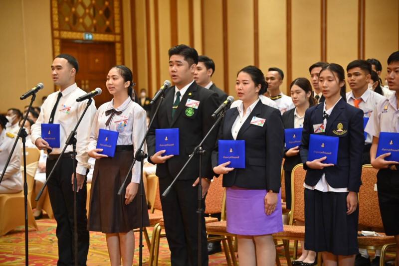 พม. มอบโล่เกียรติย