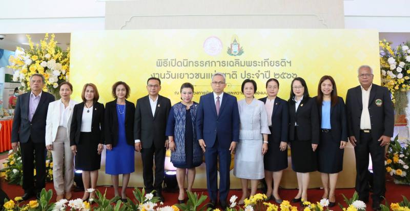 พม. เชิญชมนิทรรศกา