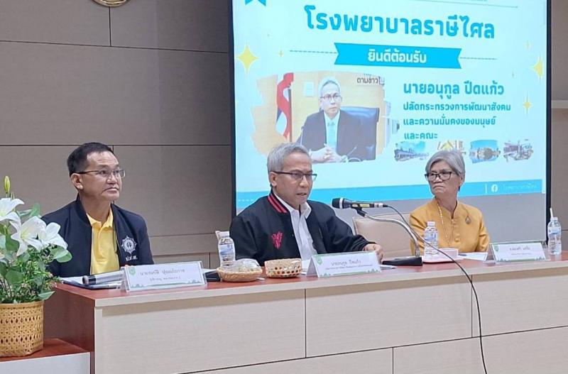 ปลัด พม. นำทีม ลงพื�
