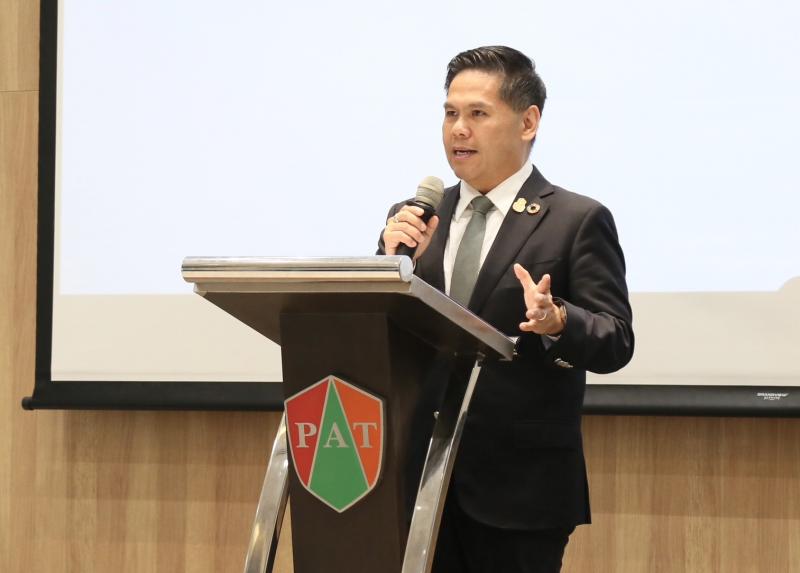 พม. จับมือ PAT ปั้น อพ