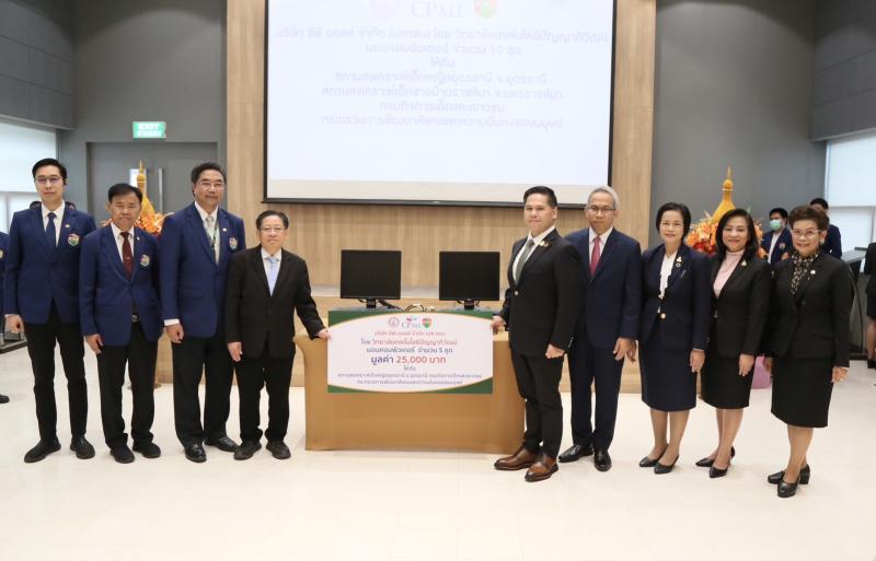 พม. จับมือ PAT ปั้น อพ