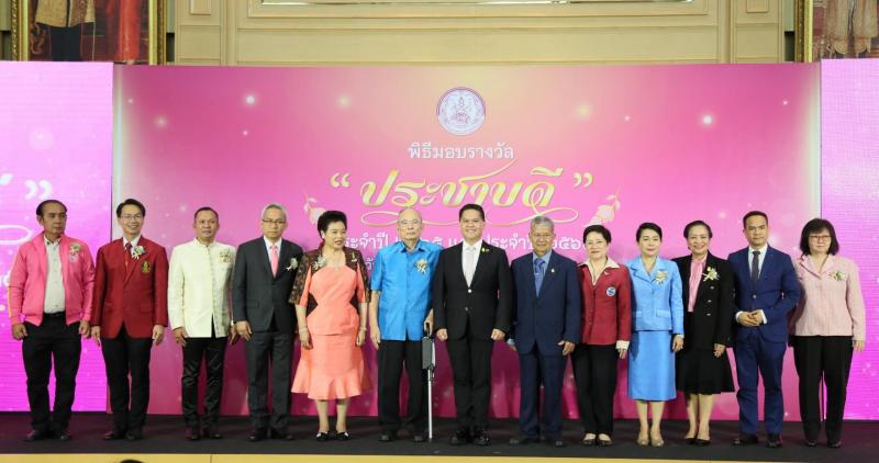 พม. มอบรางวัล ประช�
