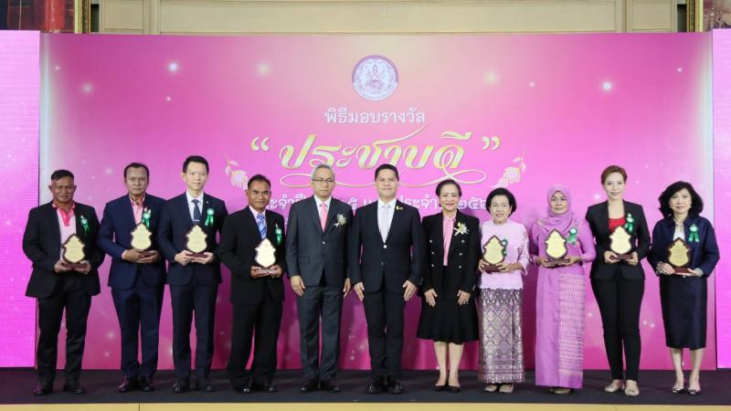 พม. มอบรางวัล ประช�