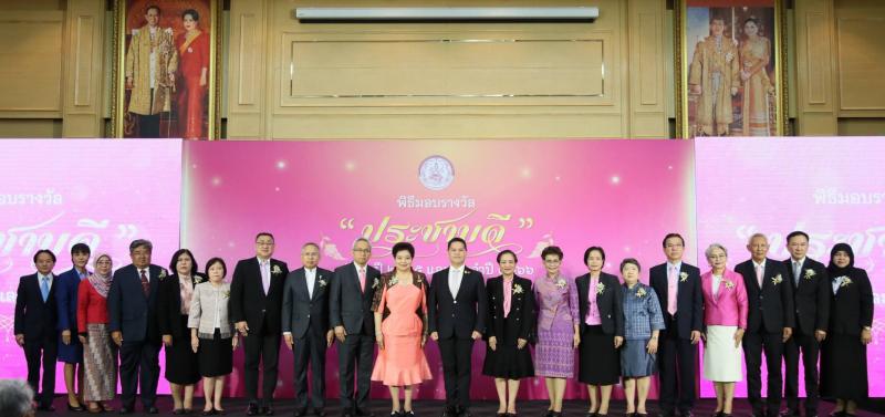พม. มอบรางวัล ประช�