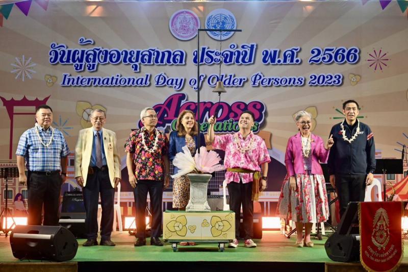 พม. จัดงานย้อนยุค �
