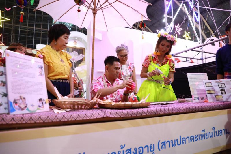 พม. จัดงานย้อนยุค �