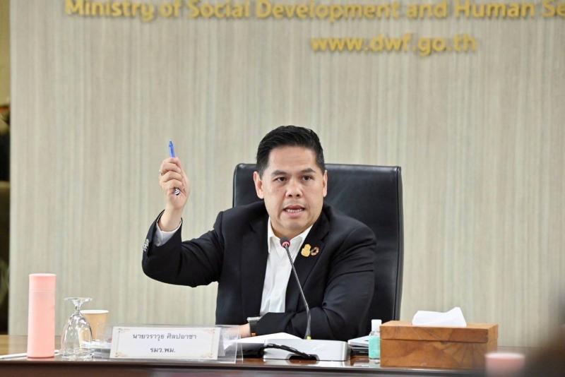 วราวุธ รมว.พม. ส่ง จ