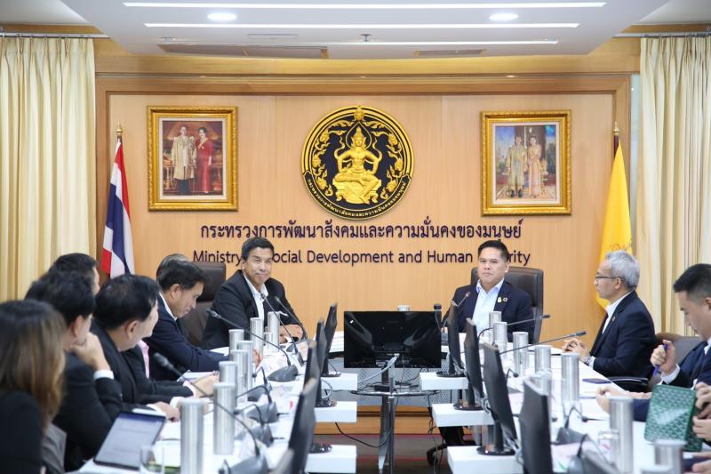 พม. จับมือ กทม. เตรี