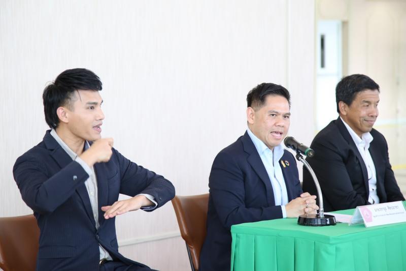 พม. จับมือ กทม. เตรี