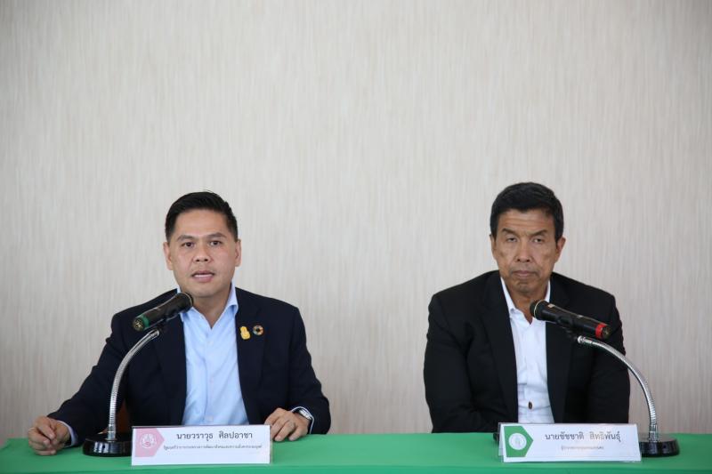 พม. จับมือ กทม. เตรี