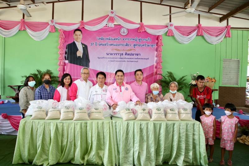 วราวุธ รมว.พม. หนุน�