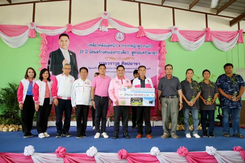 วราวุธ รมว.พม. หนุน�
