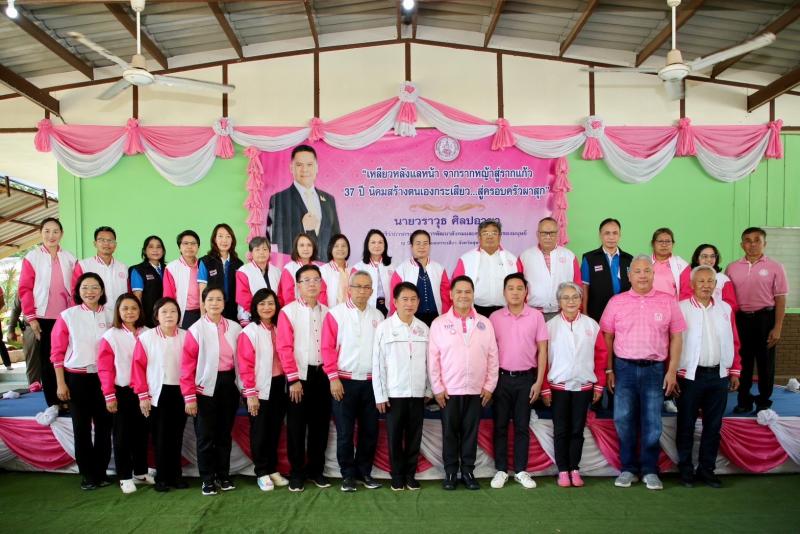 วราวุธ รมว.พม. หนุน�