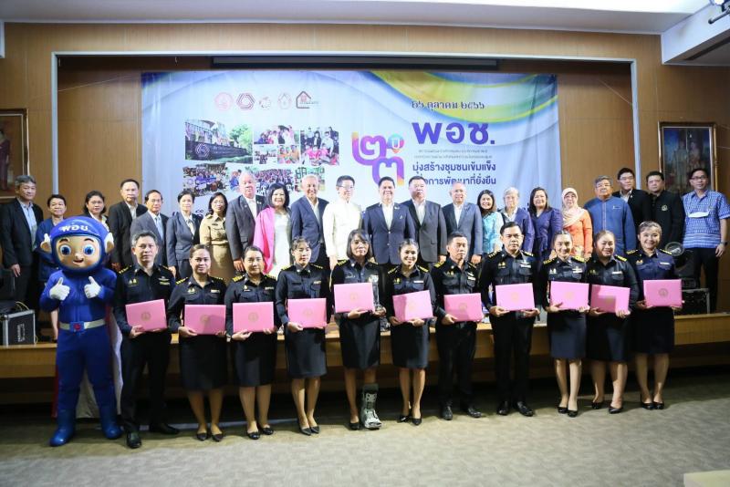 วราวุธ รมว.พม. เปิด�