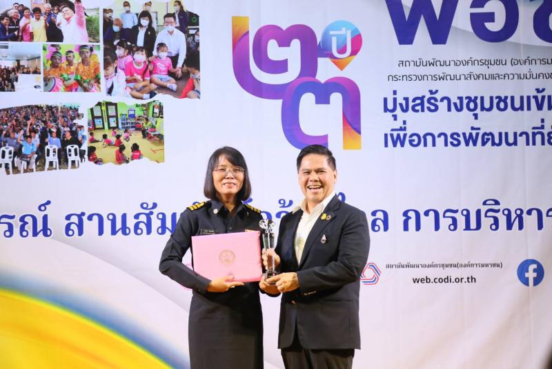 วราวุธ รมว.พม. เปิด�