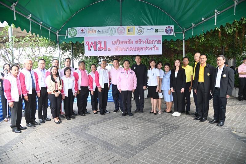 วราวุธ รมว.พม. ชูกิ�