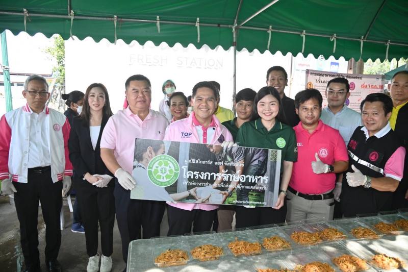 วราวุธ รมว.พม. ชูกิ�