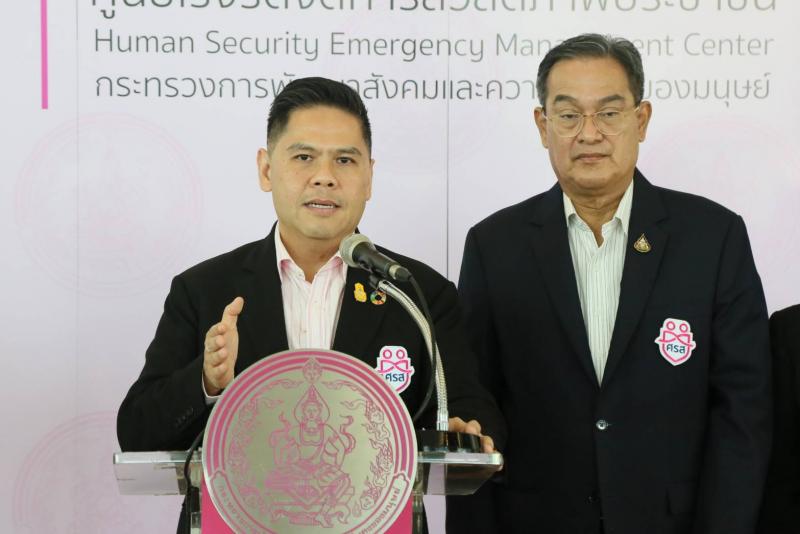รมว.พม. แถลงเปิดตั�