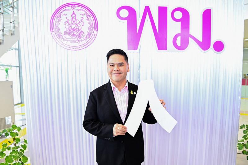 "วราวุธ" รมว.พม. �