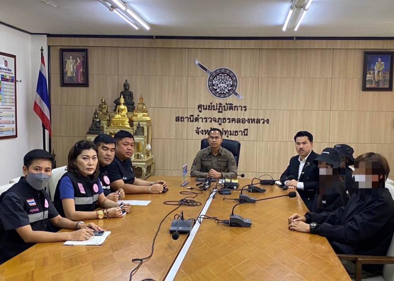 พม. โดย ศรส. เร่งช่ว