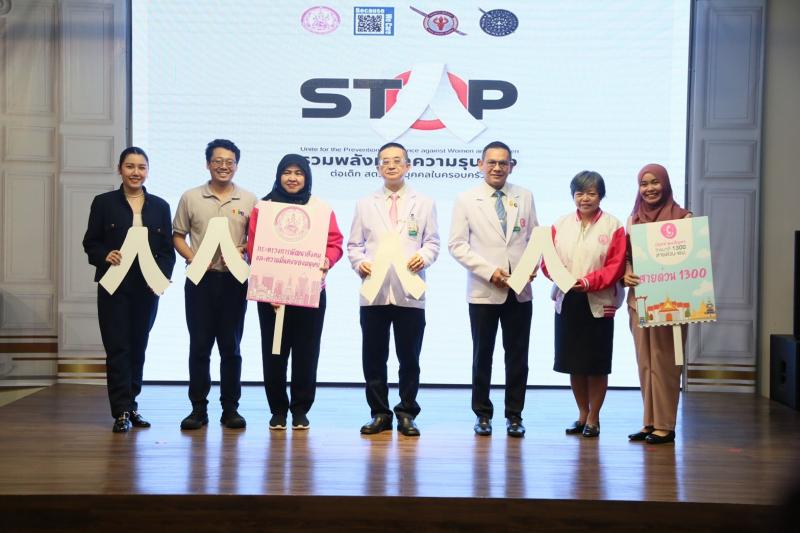 พม. จับมือ ศูนย์พึ�