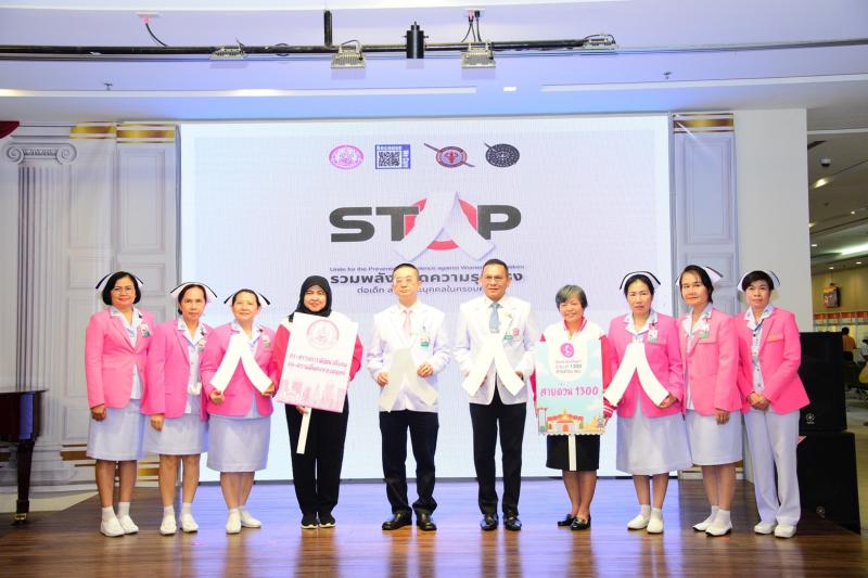 พม. จับมือ ศูนย์พึ�