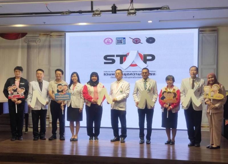 พม. จับมือ ศูนย์พึ�