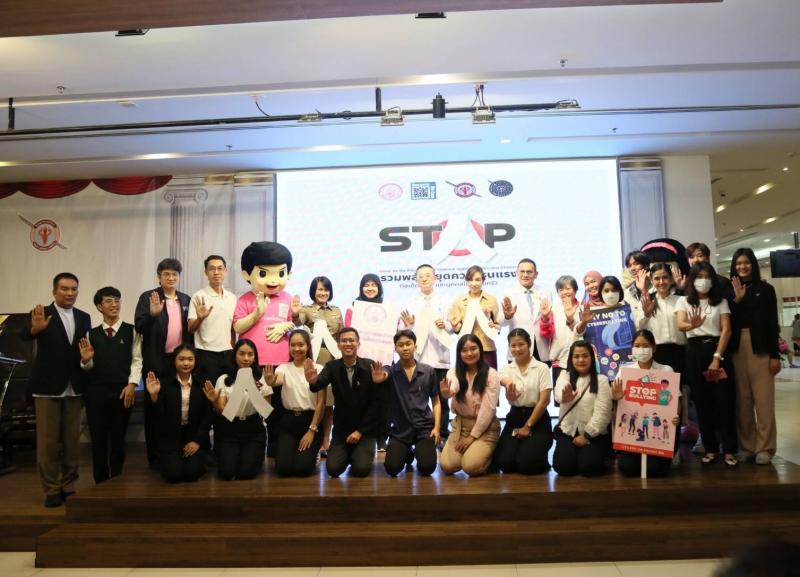 พม. จับมือ ศูนย์พึ�