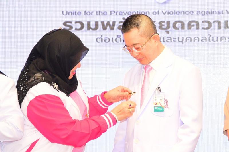 พม. จับมือ ศูนย์พึ�