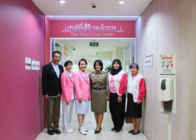 พม. จับมือ ศูนย์พึ�