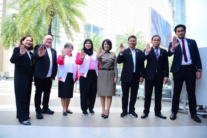 พม. จับมือ ศูนย์พึ�