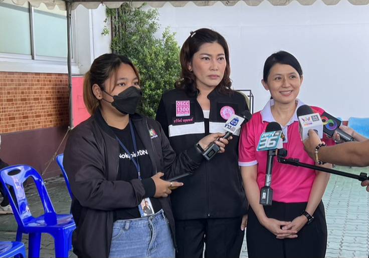 พม. เตรียมยื่นศาลค
