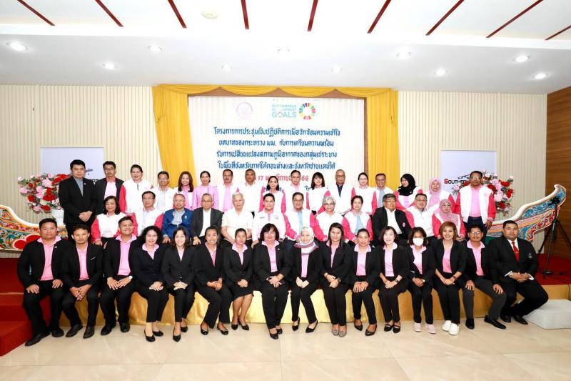 วราวุธ รมว.พม. ย้ำส�