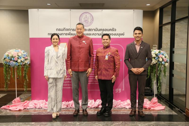วราวุธ รมว.พม. นำที�