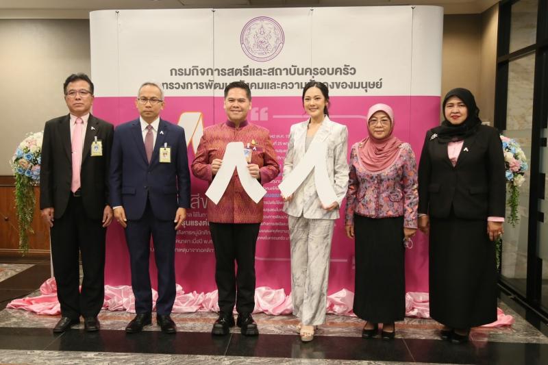วราวุธ รมว.พม. นำที�