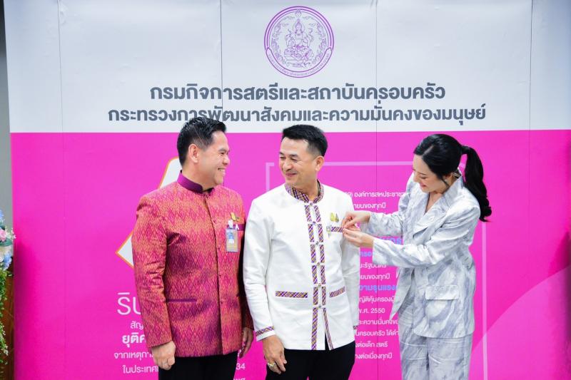 วราวุธ รมว.พม. นำที�