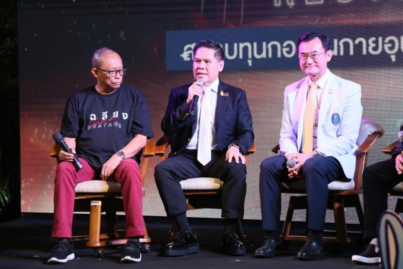 พม. จับมือศิริราช �