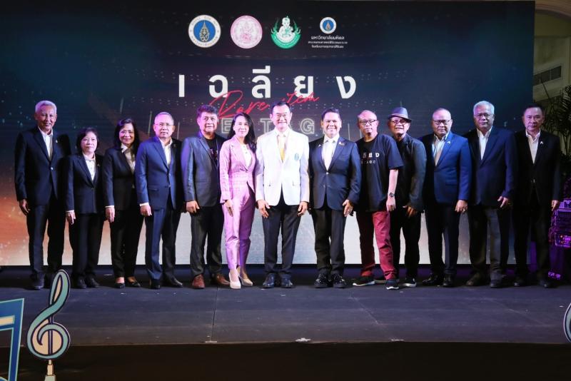 พม. จับมือศิริราช �