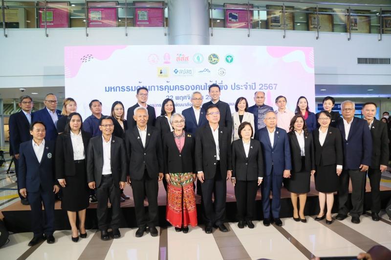 พม. จับมือ สสส. จุฬา