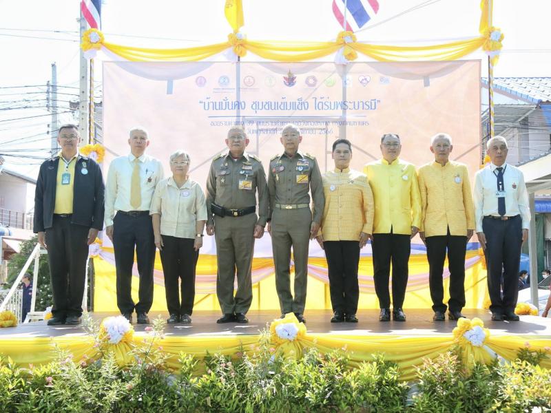 พม. ร่วมกับ สนง.ทรั�