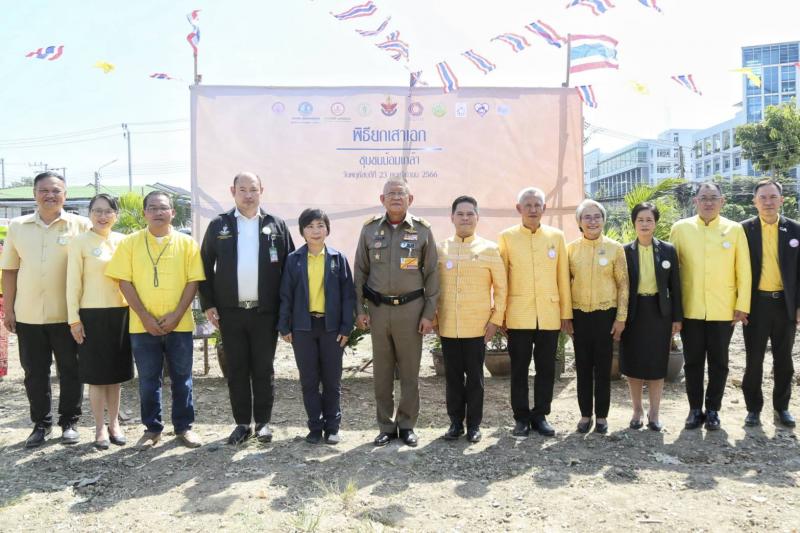 พม. ร่วมกับ สนง.ทรั�
