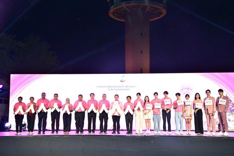 พม. จับมือเครือข่า