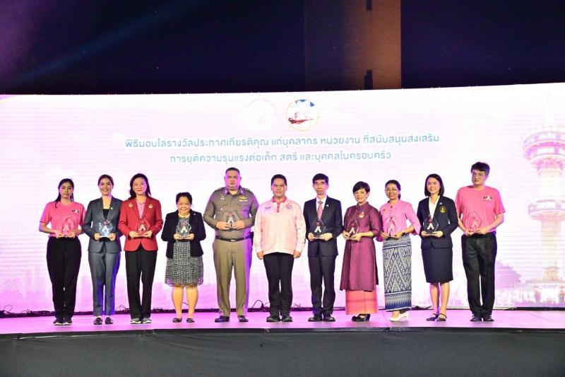 พม. จับมือเครือข่า