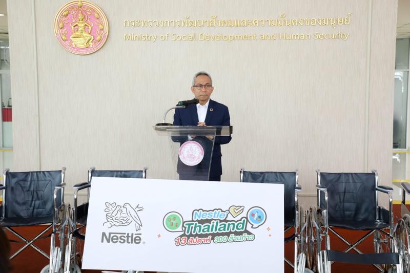 พม. รับมอบรถเข็นวี