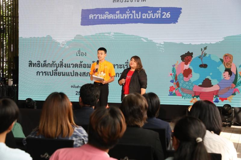 พม. จับมือเครือข่า