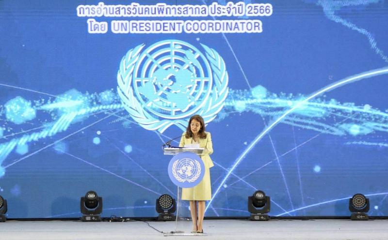 พม. เปิดงานวันคนพิ