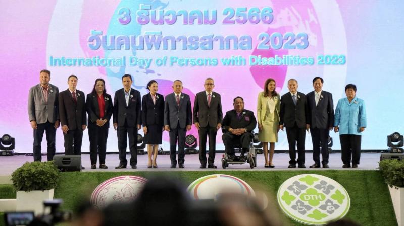 พม. เปิดงานวันคนพิ