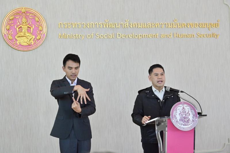 วราวุธ รมว.พม. เผย ค