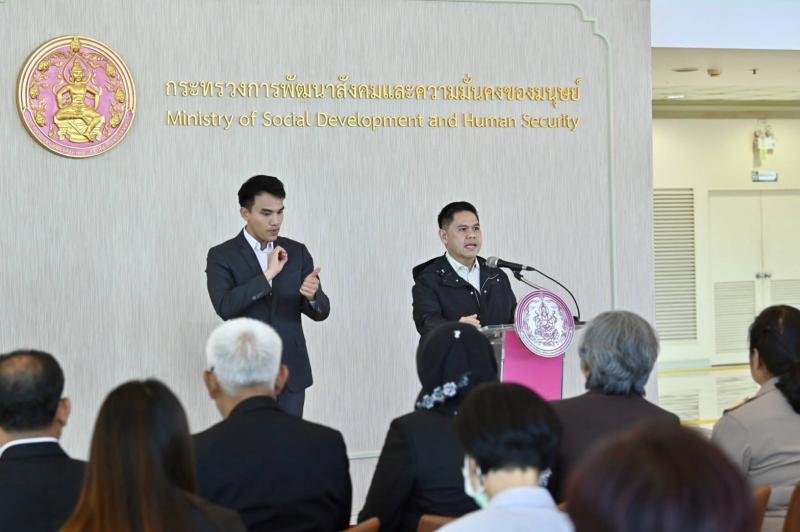 วราวุธ รมว.พม. เผย ค