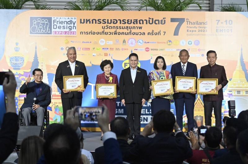 วราวุธ รมว.พม. เปิด�